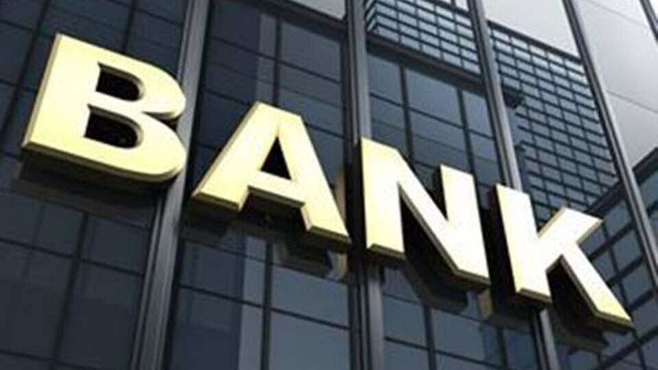 Κομισιόν: Πρόστιμα 28,4 εκατ. σε τράπεζες για δημιουργία καρτέλ