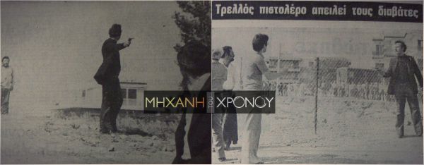 O ένοπλος που πυροβολούσε για τέσσερις ώρες από την Κυψέλη μέχρι το Γαλάτσι