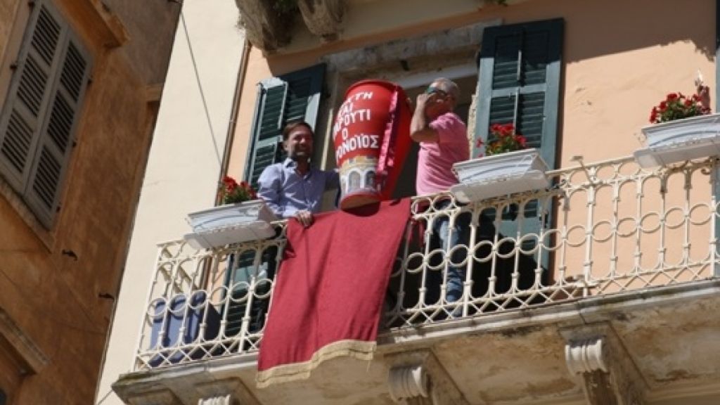 Κέρκυρα: Δεύτερο Πάσχα με σπάσιμο των «μπότηδων» χωρίς θεατές