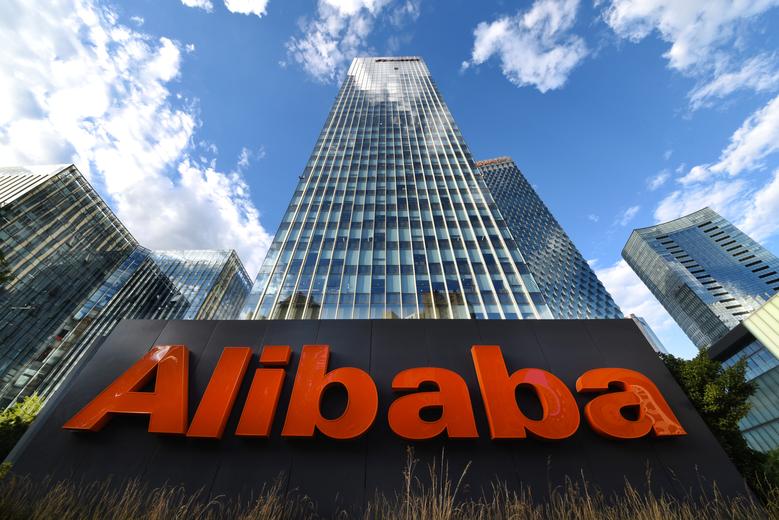 Κίνα : Τεράστιο πρόστιμο στην Alibaba για μονοπωλιακές πρακτικές