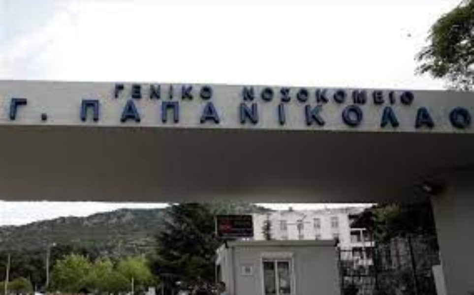 Μητσοτάκης: Στη Θεσσαλονίκη το Σάββατο για τα εγκαίνια νέων κλινών ΜΕθ στο Παπανικολάου