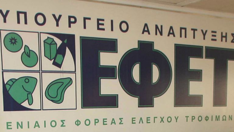 ΕΦΕΤ: Ανακαλεί κατεψυγμένα μπιφτέκια κοτόπουλου με σαλμονέλα