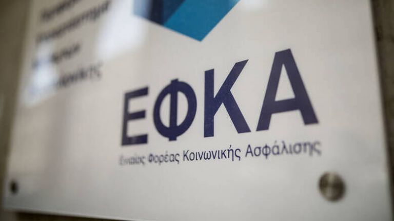 Ασφαλιστικές εισφορές : Παρατείνεται έως τις 30 Σεπτεμβρίου η ρύθμιση των 120 δόσεων για ελεύθερους επαγγελματίες