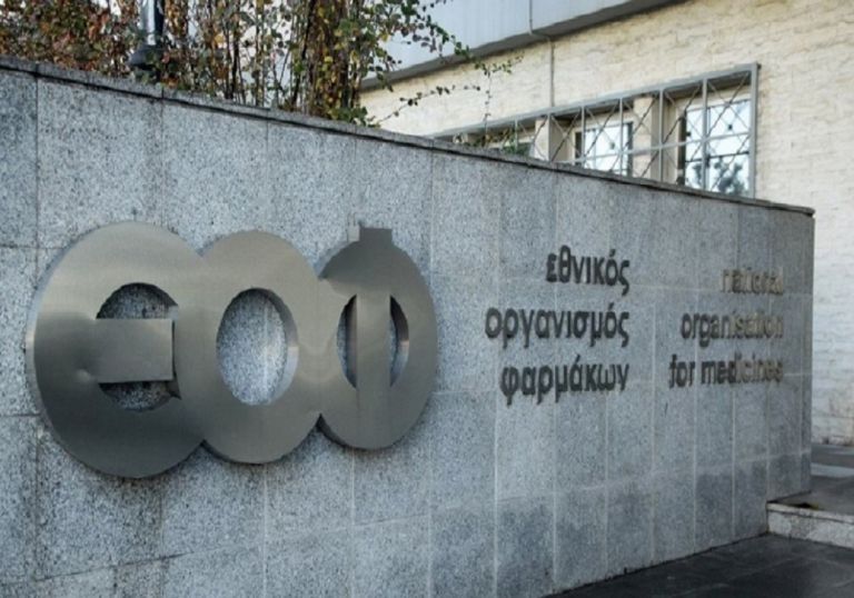 ΕΟΦ για τον θάνατο της 65χρονης στο Ίλιον: Ο θάνατος δεν φαίνεται να συσχετίζεται με τον εμβολιασμό