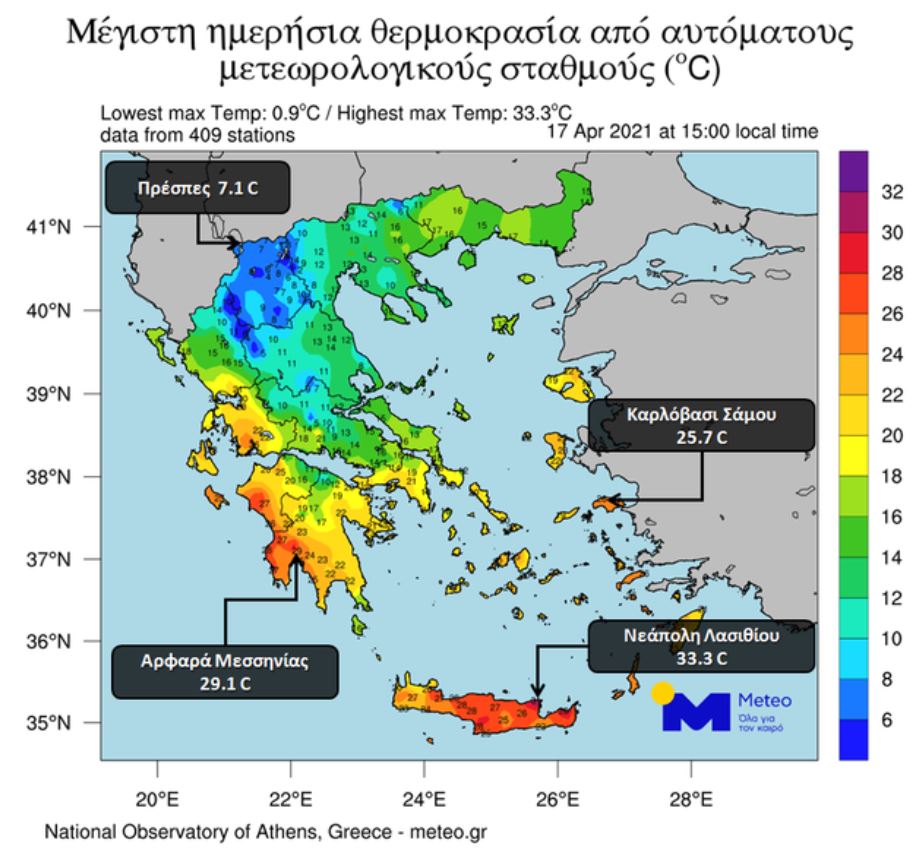 Καιρός : Μεγάλη η «ψαλίδα» των μεγίστων θερμοκρασιών – 7 βαθμοί στις Πρέσπες, 33 στην Κρήτη