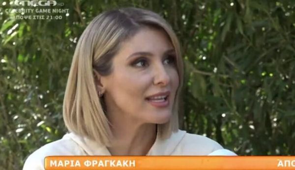 Μαρία Φραγκάκη: «Είναι σοκαριστική η μετάβαση στον έξω κόσμο»