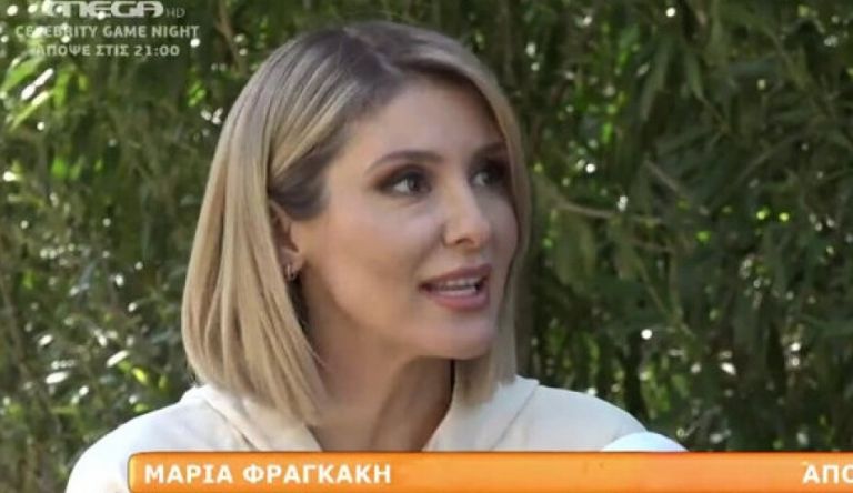 Μαρία Φραγκάκη: «Είναι σοκαριστική η μετάβαση στον έξω κόσμο»