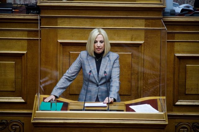 Γεννηματά : Η οδυνηρή εμπειρία της εφταετίας όπλισε μια ολόκληρη γενιά με θάρρος και πίστη να διεκδικήσει μια άλλη Ελλάδα