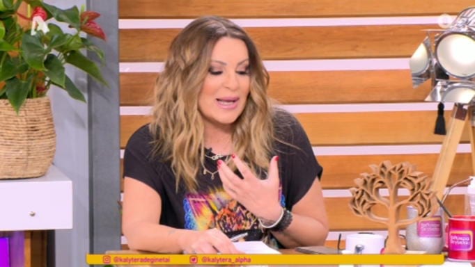 Γιώργος Καραϊβάζ : Συγκλονισμένη η Ναταλία Γερμανού