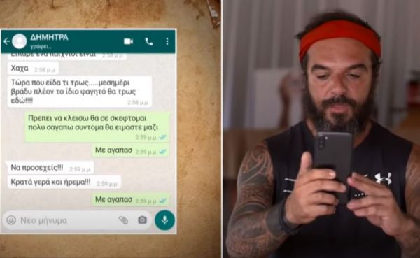 Τριαντάφυλλος: Τι συμβαίνει με την σύζυγό του; – Τα αναπάντητα «σ΄αγαπώ» και το «ελεύθερη» στο Facebook