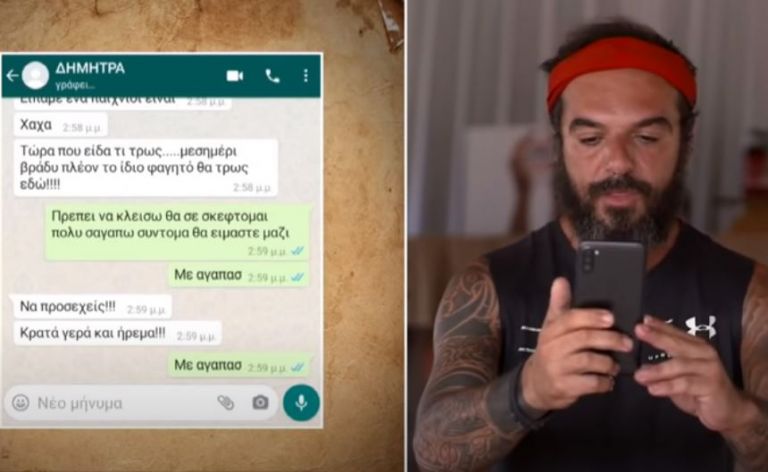 Τριαντάφυλλος: Τι συμβαίνει με την σύζυγό του; – Τα αναπάντητα «σ΄αγαπώ» και το «ελεύθερη» στο Facebook