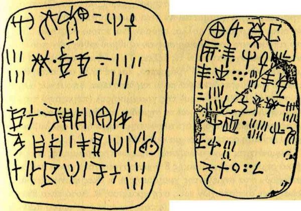 Η ελληνική γλώσσα στο διάβα του χρόνου: Η συνάντηση της ελληνικής γλώσσας με τη γραφή