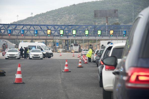 Τι αλλάζει στις διαπεριφερειακές μετακινήσεις – Σε ποια επιπλέον περίπτωση επιτρέπεται