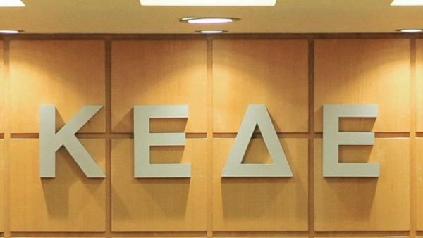 ΚΕΔΕ: Θα ζητήσει συνάντηση με τον πρωθυπουργό