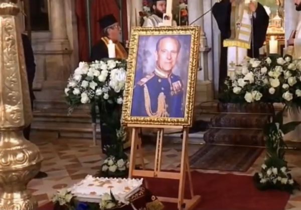 Πρίγκιπας Φίλιππος : Τρισάγιο στη μνήμη του στην Κέρκυρα