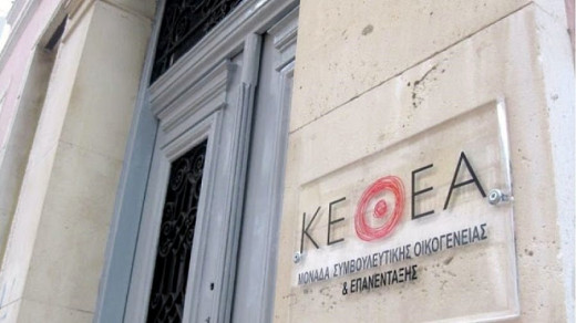 ΚΕΘΕΑ : Όλο το χρονικό της αντιπαράθεσης γύρω από τις εξελίξεις στον οργανισμό