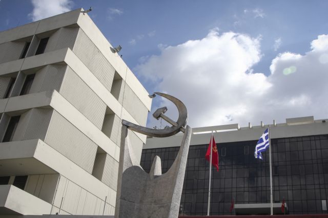 ΚΚΕ για Τζανακόπουλο: Ο ΣΥΡΙΖΑ δεν θέλει να συγκρουστεί με τα πραγματικά κέντρα πολιτικής εξουσίας