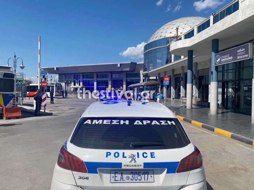 ΚΤΕΛ Μακεδονία : Εκκενώθηκε ο χώρος μετά από τηλεφώνημα για βόμβα