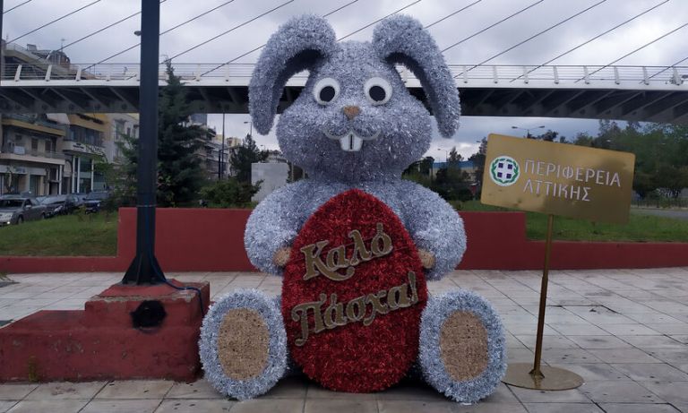 Κουνς στην Αθήνα!