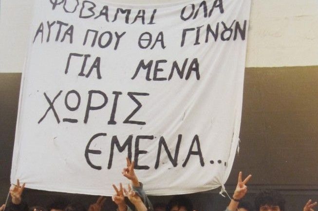 Γιατί θα κερδίσουν ξανά οι νέοι