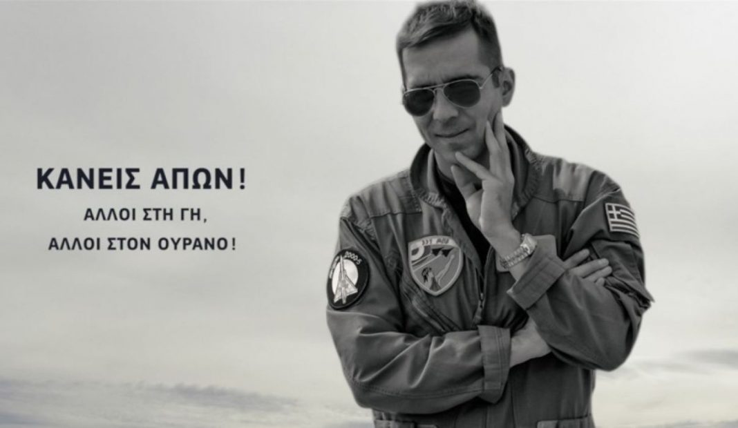 «Κανείς Απών»! - Συγκλονιστικό βίντεο για τον πιλότο Γιώργο Μπαλταδώρο που «έπεσε» εν ώρα καθήκοντος