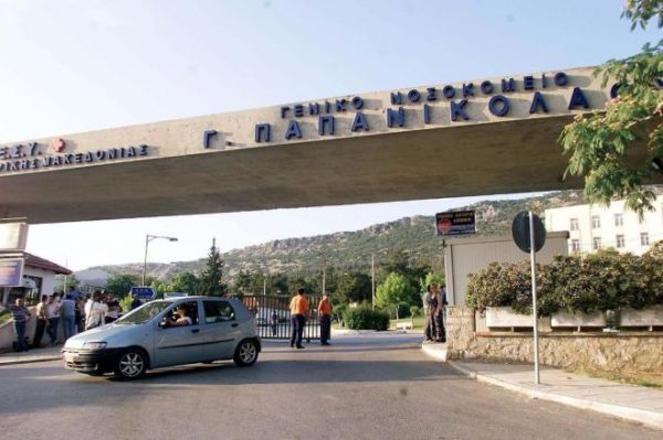 Θεσσαλονίκη : Ασθενής με φυματίωση το έσκασε από νοσοκομείο