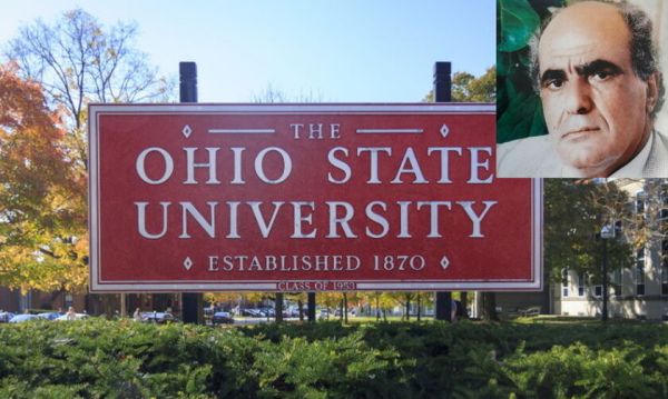 Webinar για την ανάδειξη του ελληνικού πολιτισμού