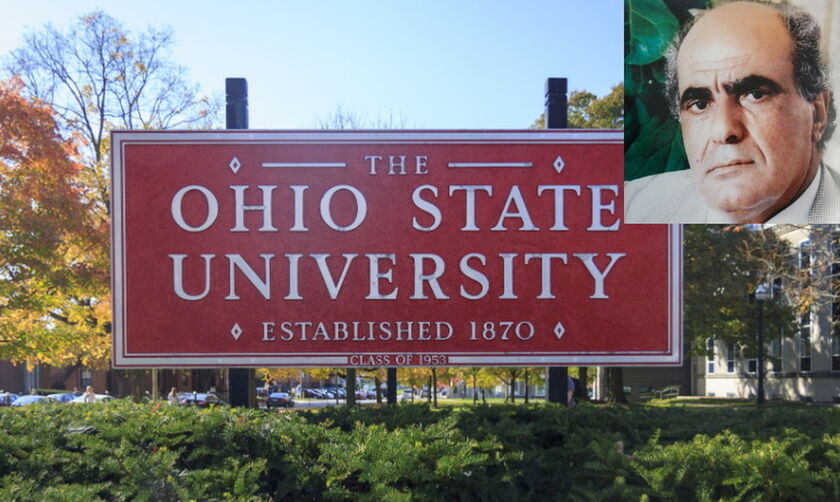 Webinar για την ανάδειξη του ελληνικού πολιτισμού