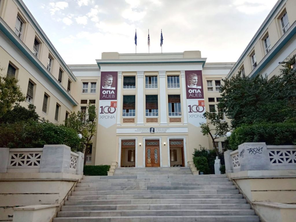 Μνημόνιο συνεργασίας μεταξύ Οικονομικού Πανεπιστημίου Αθηνών και Εμπορικού Συλλόγου Αθηνών