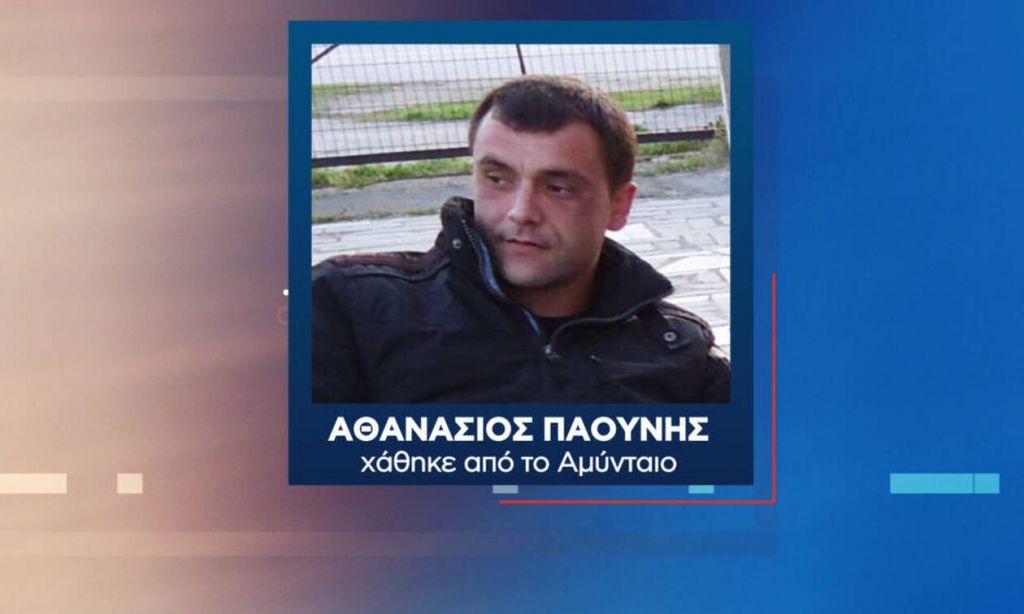 Θρίλερ με την εξαφάνιση του Σάκη Παούνη: Τον είδαν με άστεγους σε εκκλησία στην Στουτγάρδη;