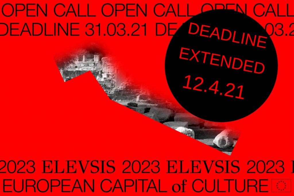 2023 ELEVSIS : Παρατείνεται έως τις 12 Απριλίου η προθεσμία υποβολής καλλιτεχνικών προτάσεων