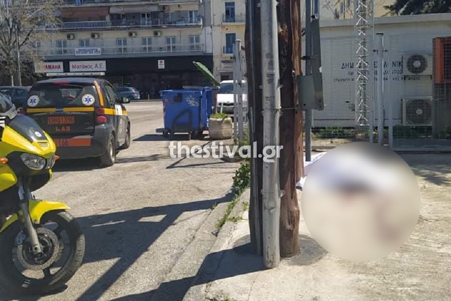 Θεσσαλονίκη : Το έσκασε από ψυχιατρική κλινική και σκοτώθηκε πέφτοντας από κολώνα της ΔΕΗ
