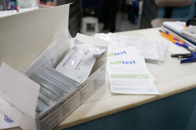 Τι απαντά η Πολιτική Προστασία για τον διαγωνισμό για τα self test