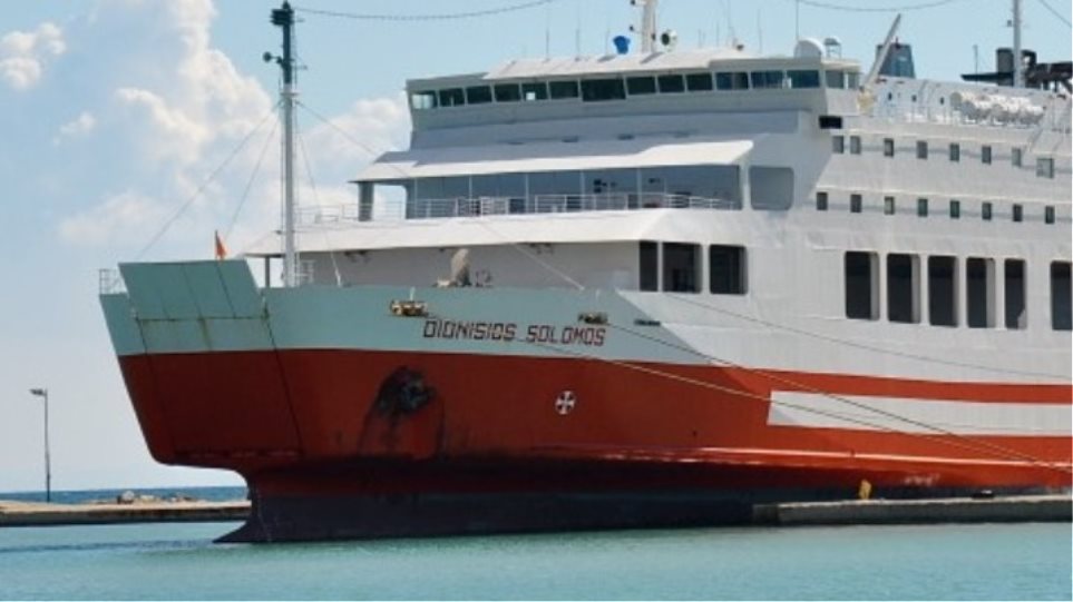 Μηχανική βλάβη στο πλοίο «Διονύσιος Σολωμός» – Tαλαιπωρία για 109 επιβάτες