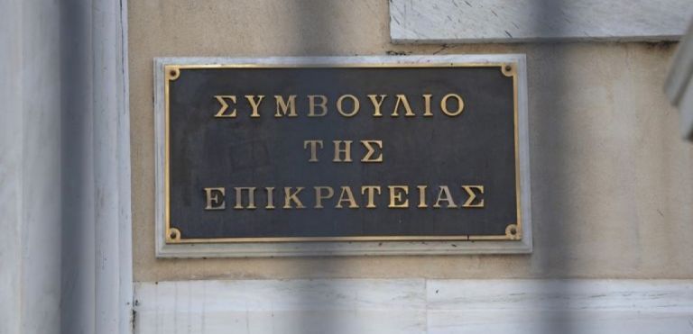 Προσφυγή δικηγόρου στο ΣτΕ για τον εμβολιασμό των δικαστών