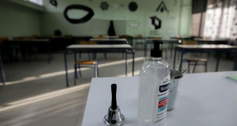 Σχολεία : Το παρασκήνιο της απόφασης για άνοιγμα – Οι τρεις λόγοι που  είπαν «όχι» Τσιόδρας και άλλοι οκτώ