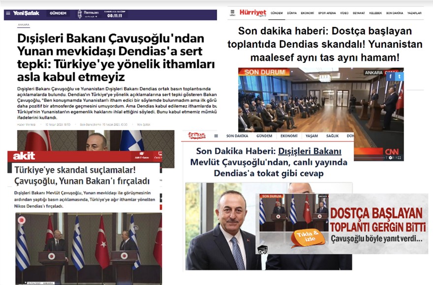Νίκος Δένδιας : Οι πρώτες αντιδράσεις των τουρκικών ΜΜΕ για τη σύγκρουση με τον Τσαβούσογλου