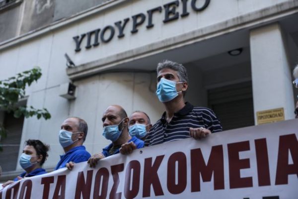 Στάση εργασίας των εργαζομένων στα δημόσια νοσοκομεία την Πέμπτη