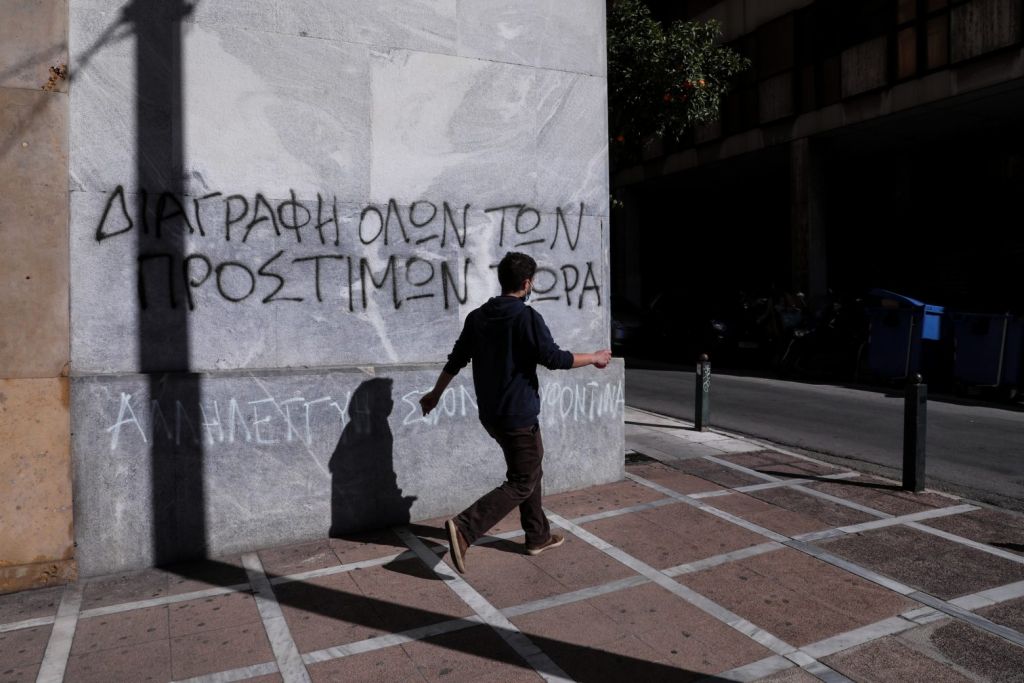 Κοροναϊός : Σε δύσκολη κατάσταση η Αττική – Σε ποιες περιοχές εντοπίζονται τα περισσότερα κρούσματα