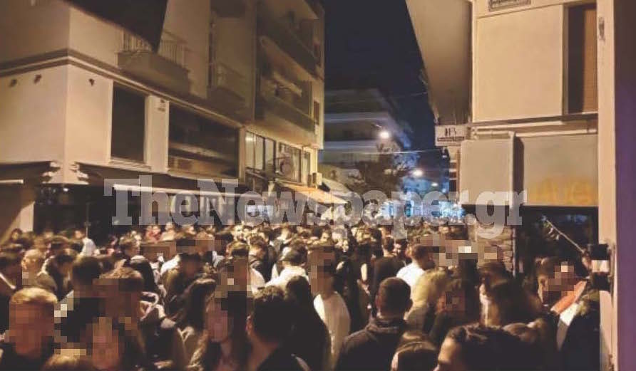 «Σεισμός» στο κέντρο του Βόλου από κορονοπάρτι πλήθους νεαρών – Αναστατωμένοι οι κάτοικοι