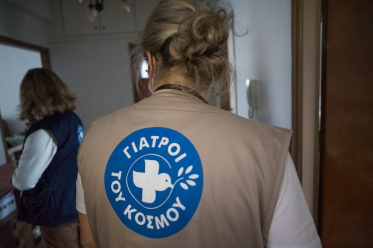 Γιατροί του Κόσμου : Ποια τα εμπόδια που αντιμετωπίζουν οι πολίτες στην ιατροφαρμακευτική περίθαλψη