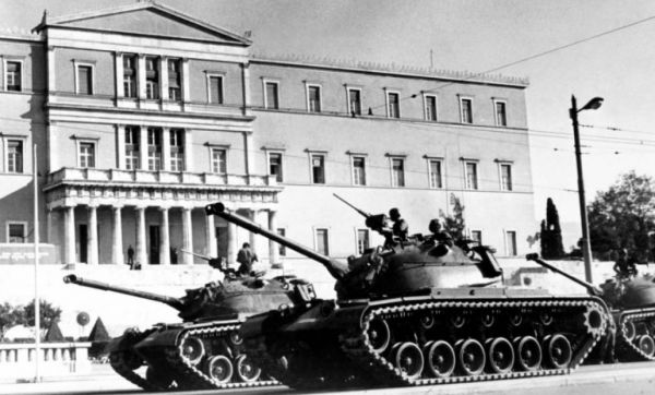 Η  Χούντα και που είμαστε σήμερα