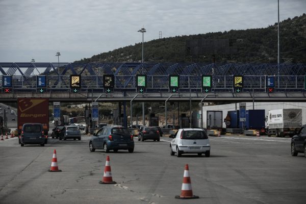 Πάσχα : Έτσι θα μετακινηθείτε εκτός νομού – Αναλυτικά οι εξαιρέσεις και τα δικαιολογητικά