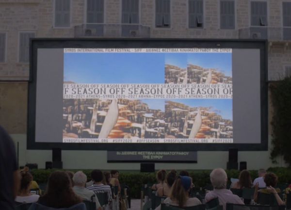 Το Διεθνές Φεστιβάλ Κινηματογράφου Σύρου επιστρέφει ανανεωμένο