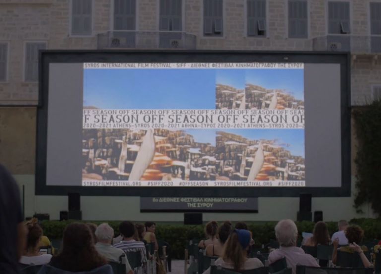 Το Διεθνές Φεστιβάλ Κινηματογράφου Σύρου επιστρέφει ανανεωμένο