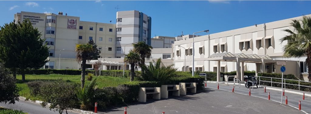 Το ΕΣΥ εκπαιδεύεται στις ασθένειες και την τιμολόγησή τους