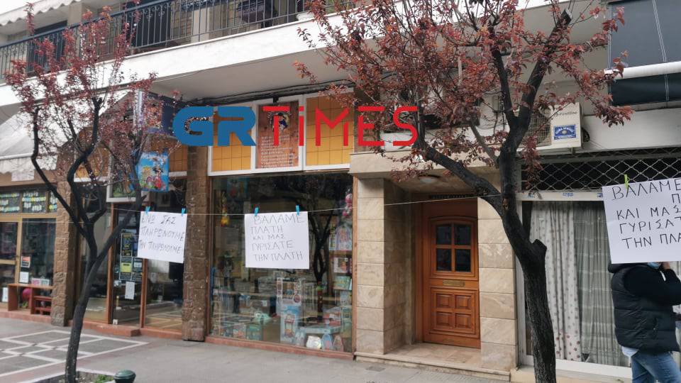Θεσσαλονίκη : Ξεχειλίζει η οργή των εμπόρων για τα κλειστά καταστήματα στην Πολίχνη