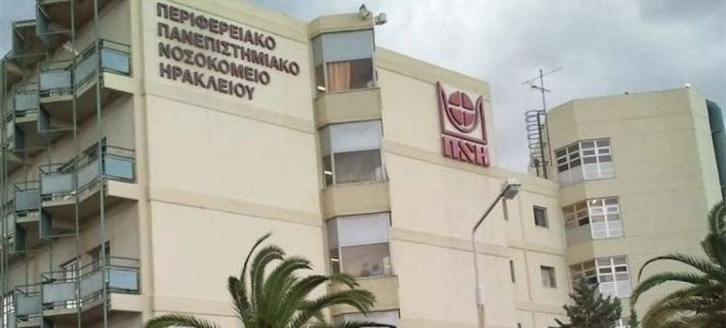 Κρήτη: Νεκρή η 44χρονη που υπέστη θρόμβωση μετά τον εμβολιασμό της – Την αποσύνδεσαν από τα μηχανήματα