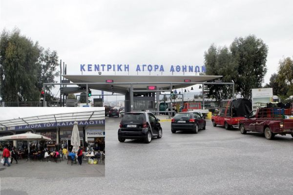 Επίσκεψη της διοίκησης της Ελληνικής Εταιρείας Συμμετοχών και Περιουσίας στην κεντρική λαχαναγορά Ρέντη