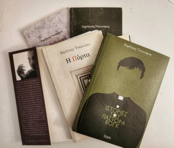 Ο Δημήτρης Τσεκούρας έχει ιδρύσει ένα νέο λογοτεχνικό είδος